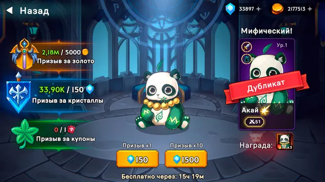 Скриншот 5/7