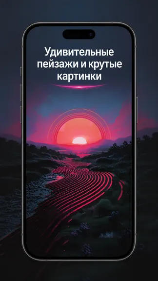 Скриншот 2/3