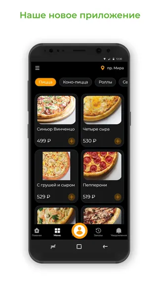 Скриншот 1/3