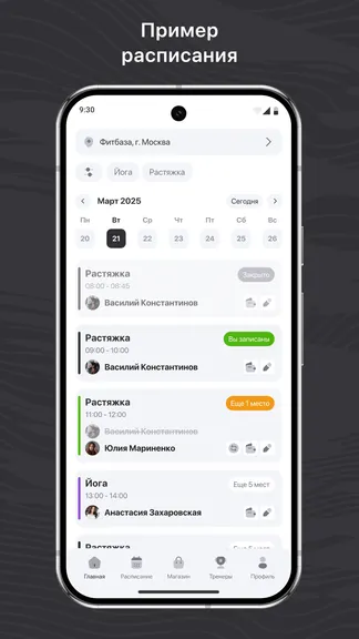 Скриншот 1/3