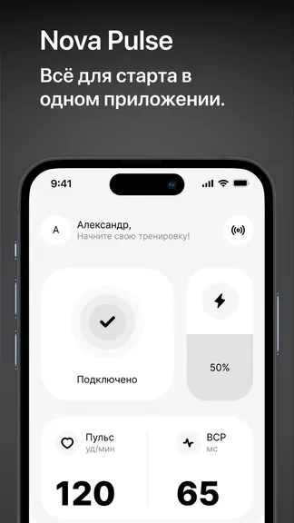 Скриншот 1/5