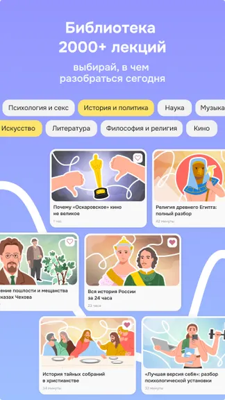 Скриншот 2/7