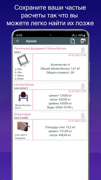 Скриншот 7/10
