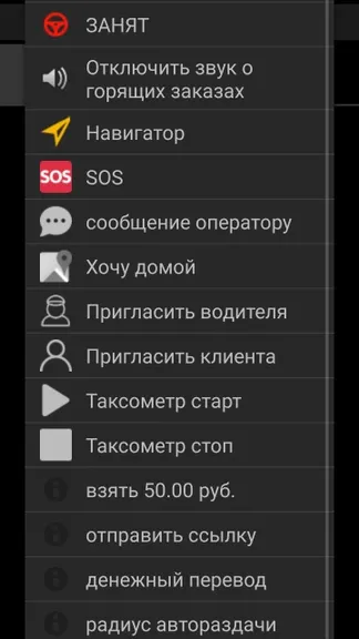 Скриншот 6/6