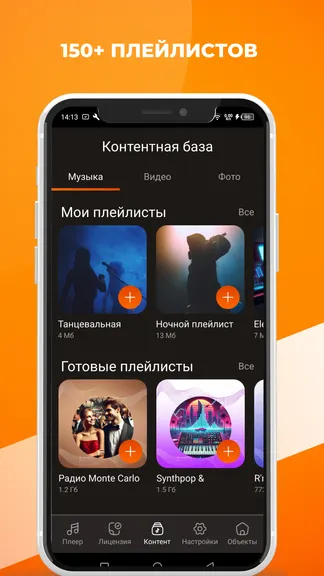Скриншот 3/3