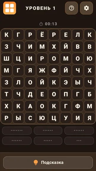Скриншот 1/4