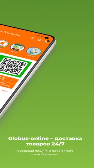 Скриншот 2/4