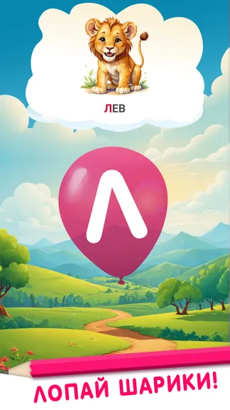 Скриншот 2/8