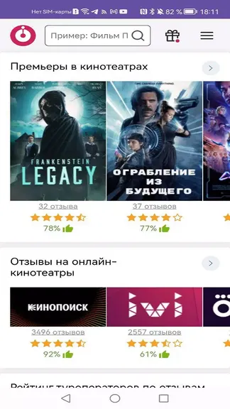 Скриншот 1/6
