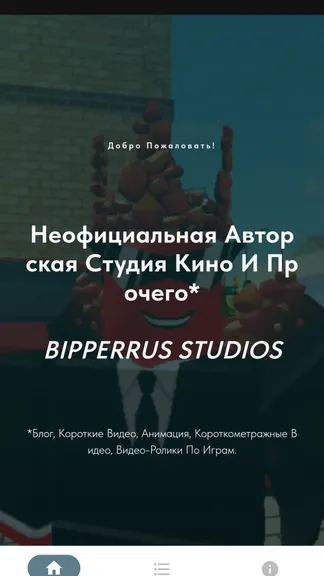 Скриншот 1/2