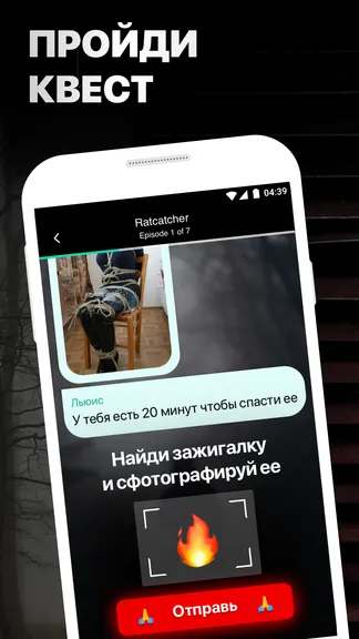 Скриншот 5/8