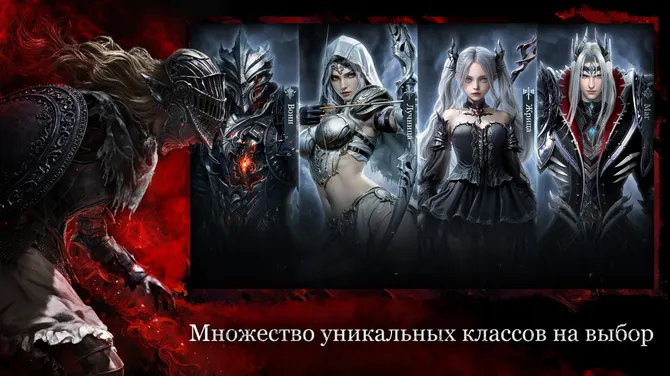 Скриншот 3/8