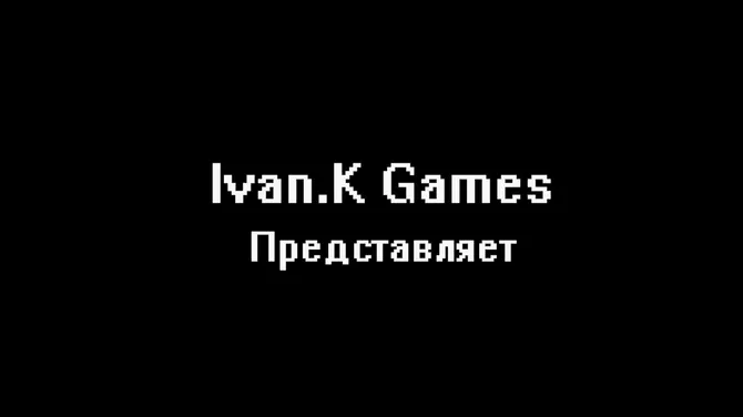 Скриншот 1/4