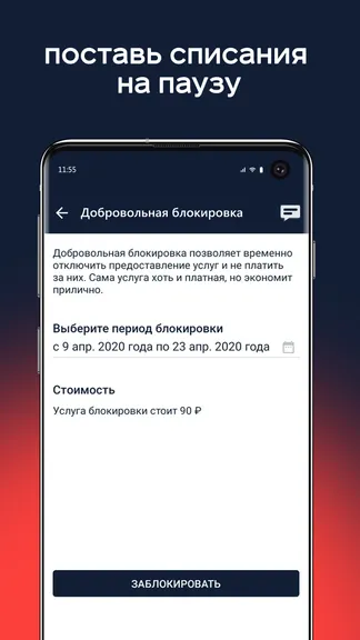Скриншот 3/8