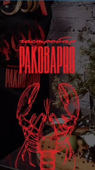 Скриншот 1/3