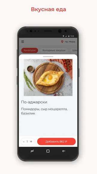 Скриншот 2/3