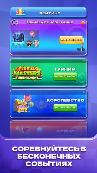 Скриншот 6/6