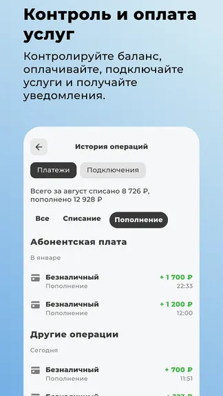 Скриншот 3/3
