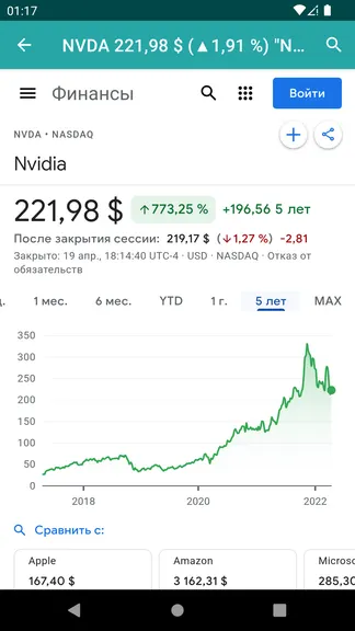 Скриншот 4/8