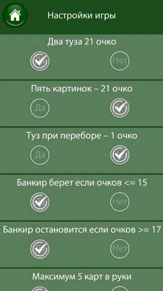Скриншот 3/5