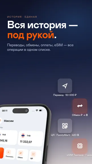 Скриншот 6/9