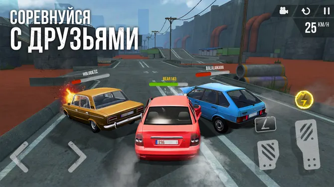 Скриншот 3/7