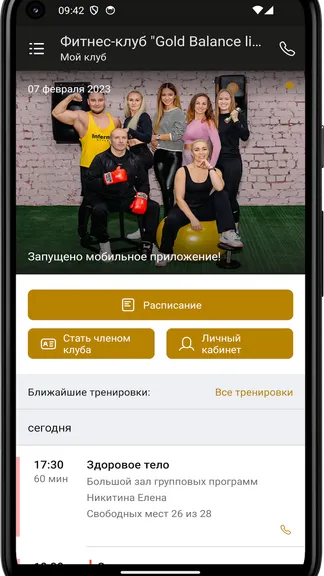 Скриншот 3/4