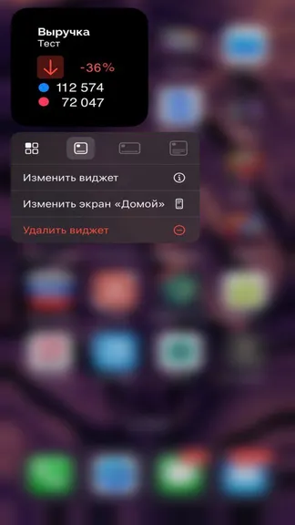 Скриншот 5/5