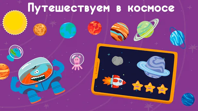 Скриншот 8/8