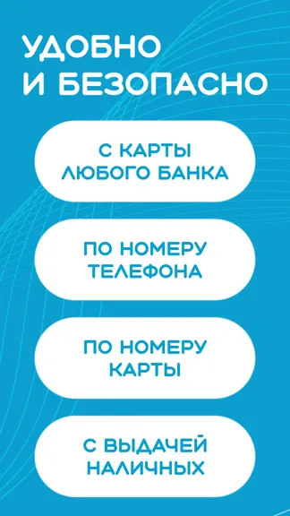 Скриншот 4/5