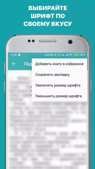 Скриншот 7/8