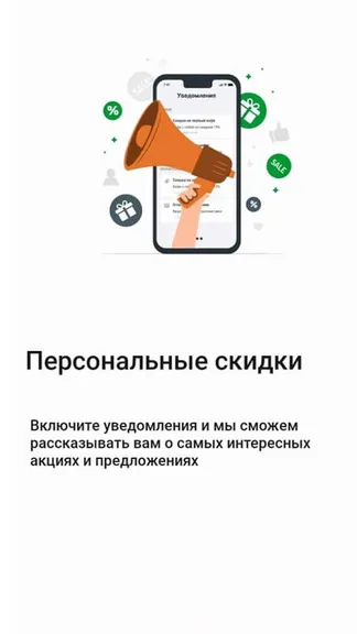 Скриншот 4/5