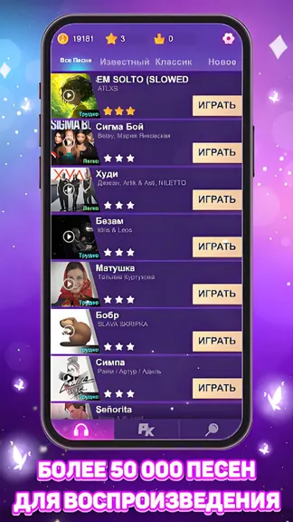 Скриншот 5/5