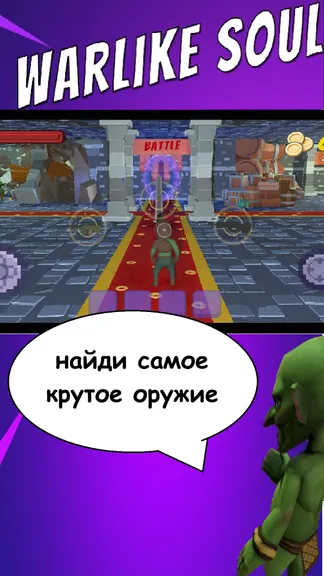 Скриншот 2/5