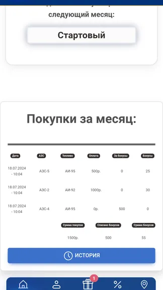 Скриншот 3/4