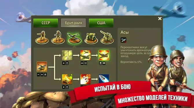 Скриншот 4/5