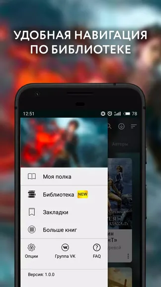 Скриншот 2/5