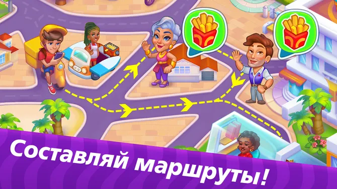 Скриншот 3/5