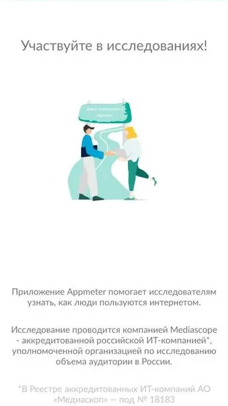 Скриншот 1/5