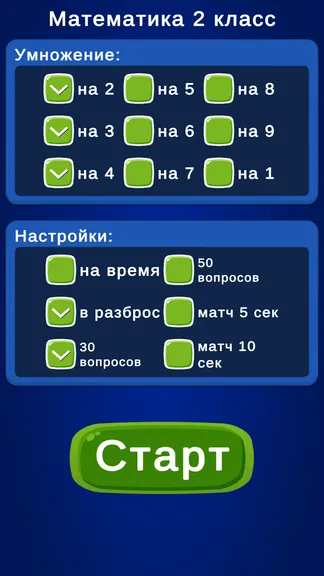 Скриншот 1/4