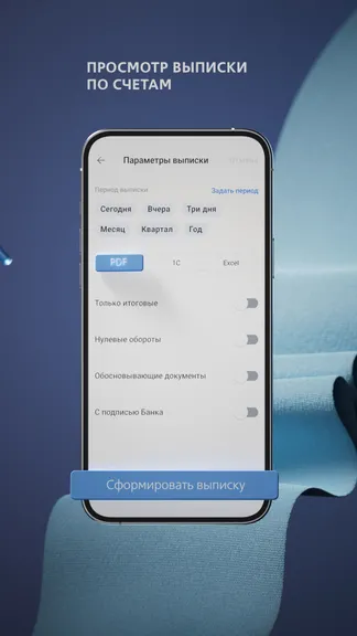 Скриншот 3/8