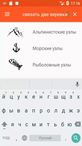 Скриншот 4/5