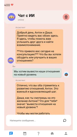 Скриншот 3/5