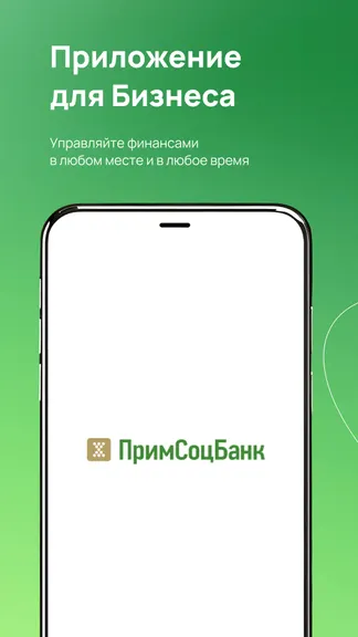 Скриншот 1/6