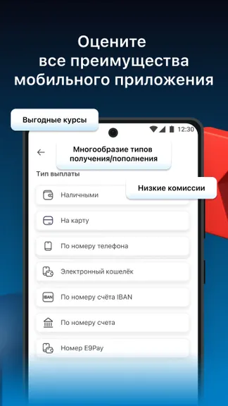 Скриншот 6/6