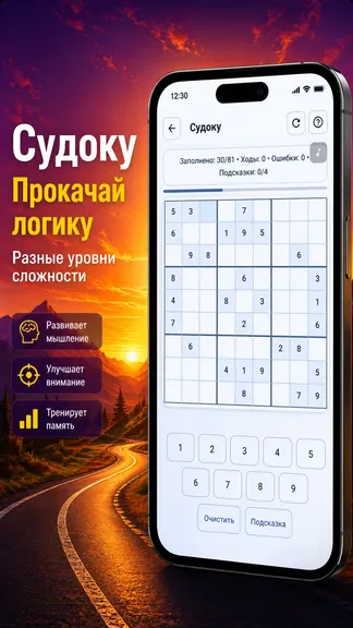 Скриншот 4/6