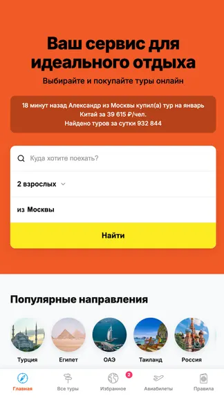 Скриншот 1/4
