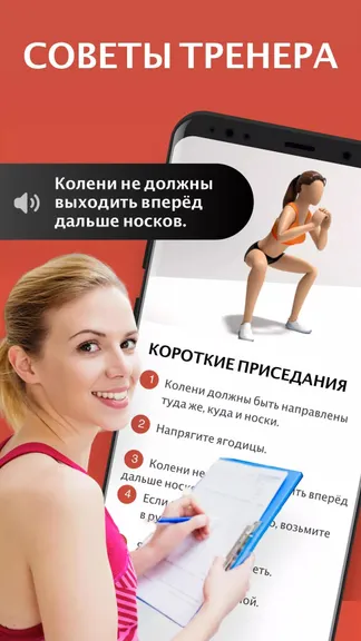 Скриншот 7/7