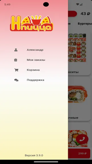 Скриншот 4/4