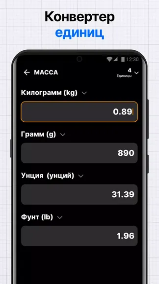 Скриншот 4/7